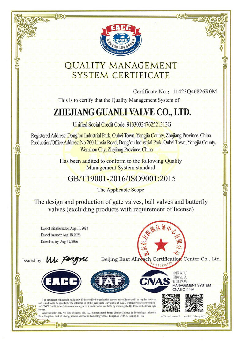 ISO9001 認證英文 ISO9001 認證英文